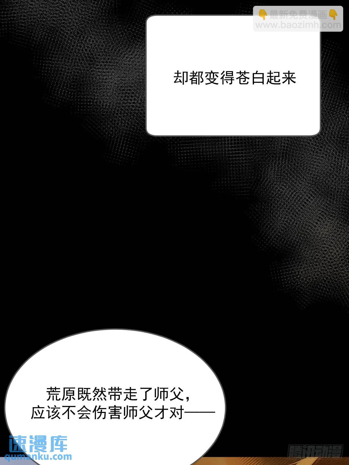 再次见到你(1/2)-第80话