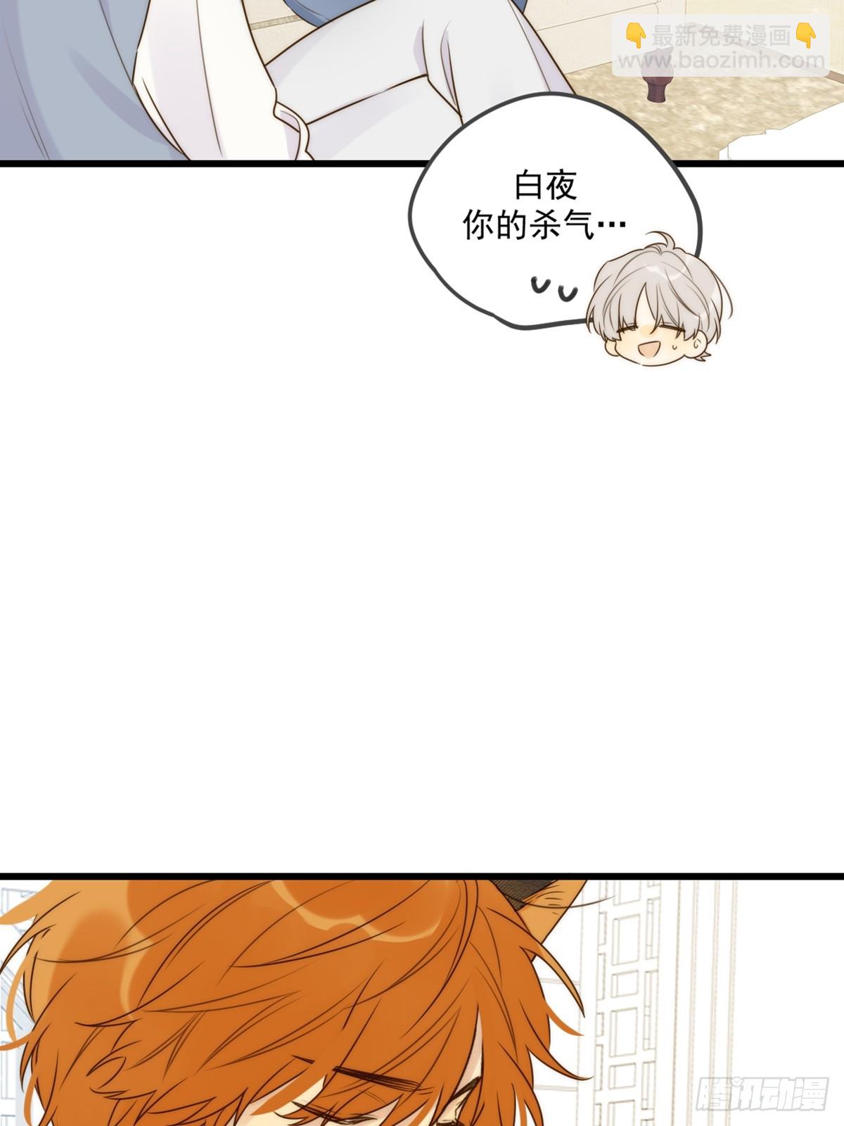 师徒再见-第82话