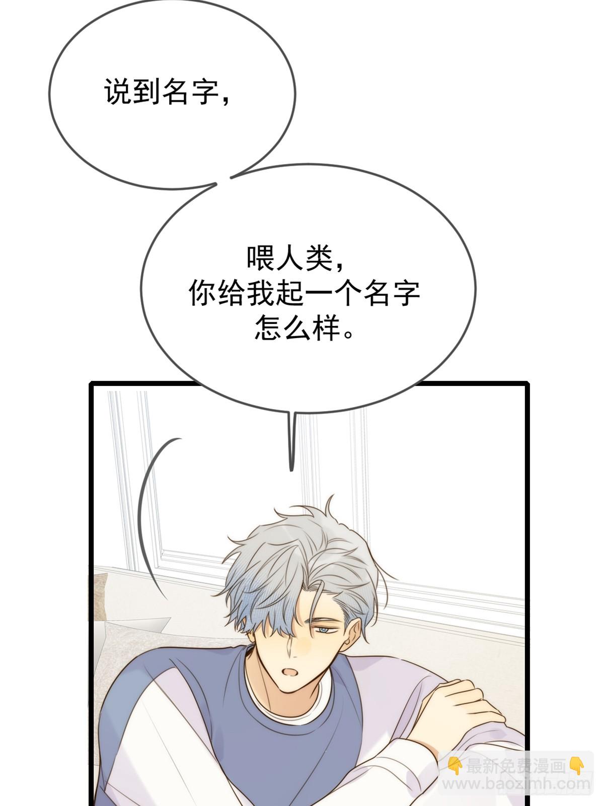 师徒再见-第82话