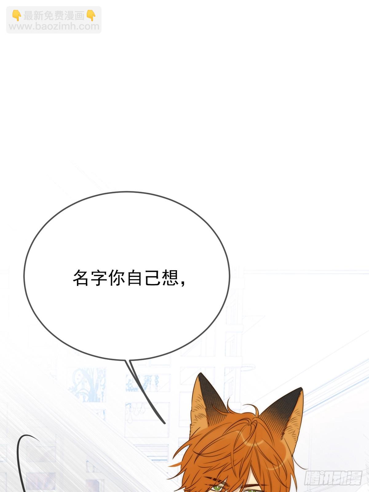 师徒再见-第82话
