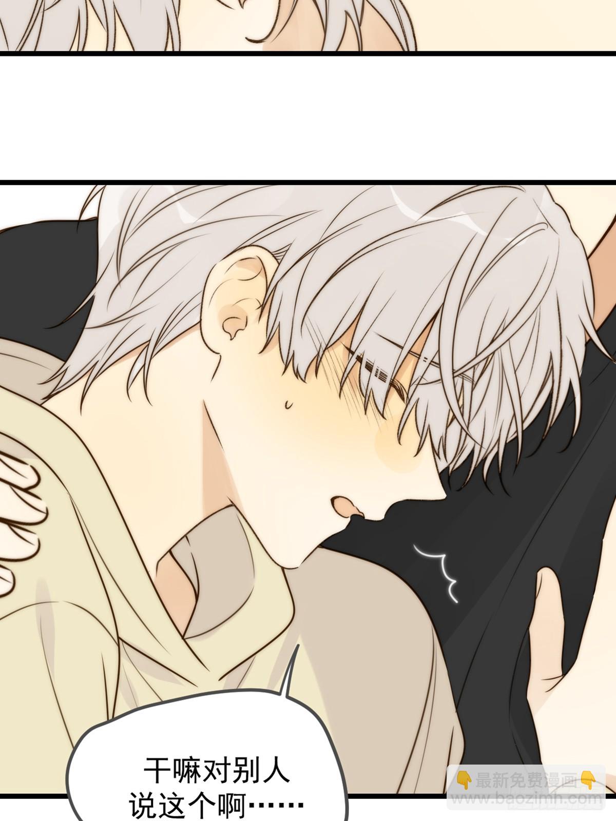 师徒再见-第82话