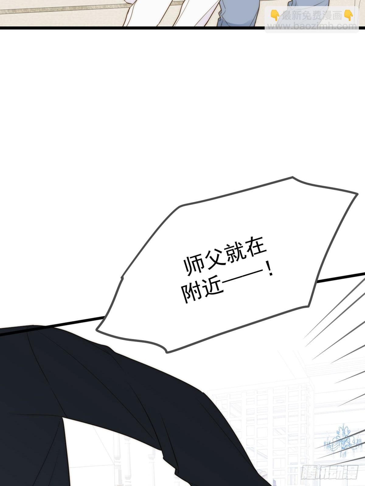 师徒再见-第82话