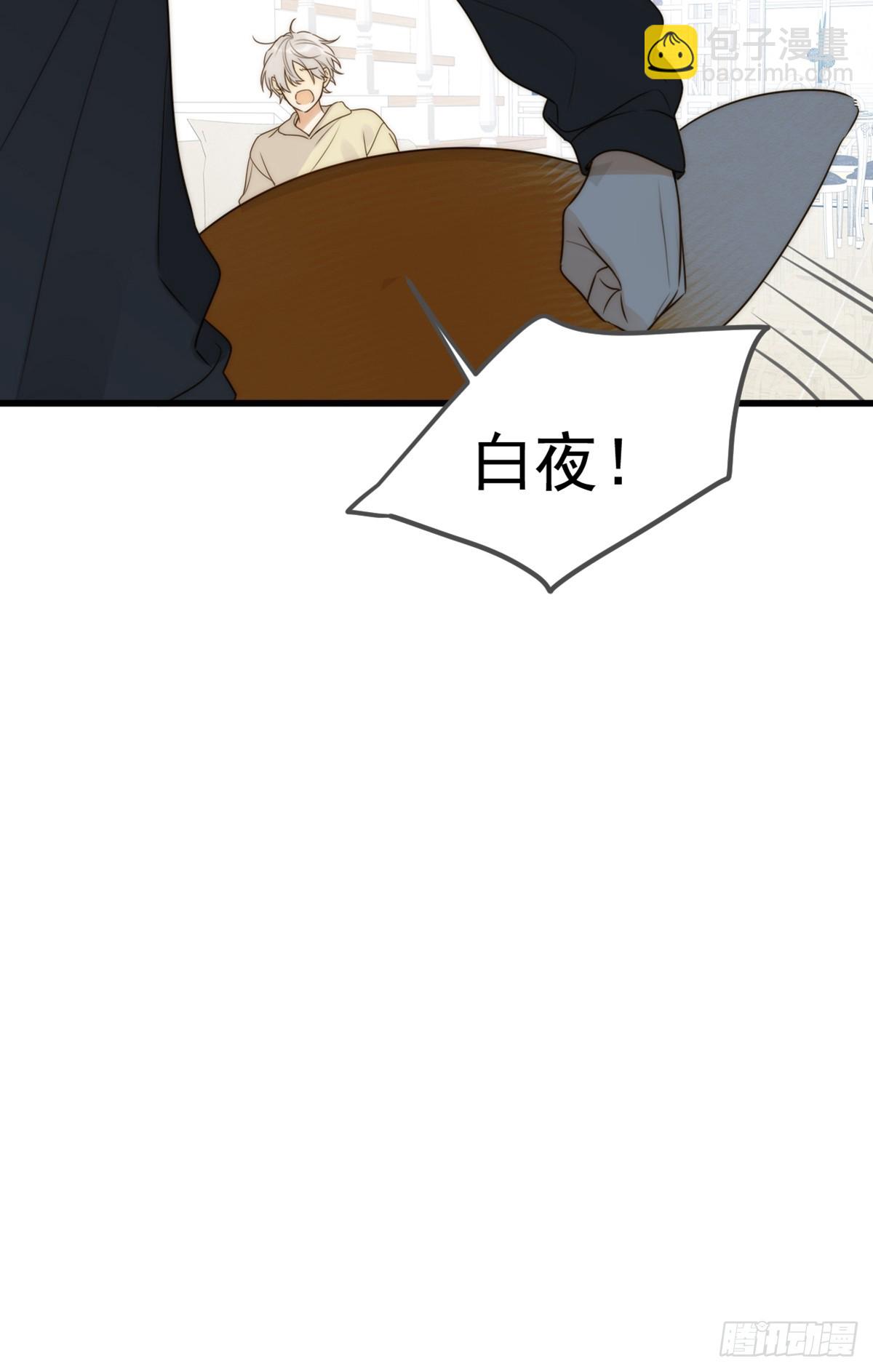 师徒再见-第82话