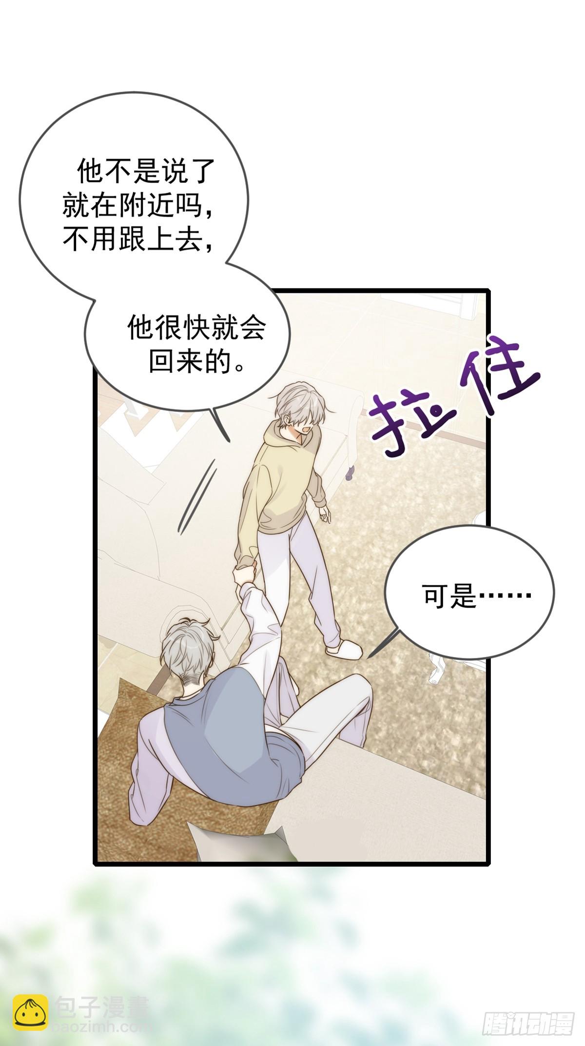 师徒再见-第82话
