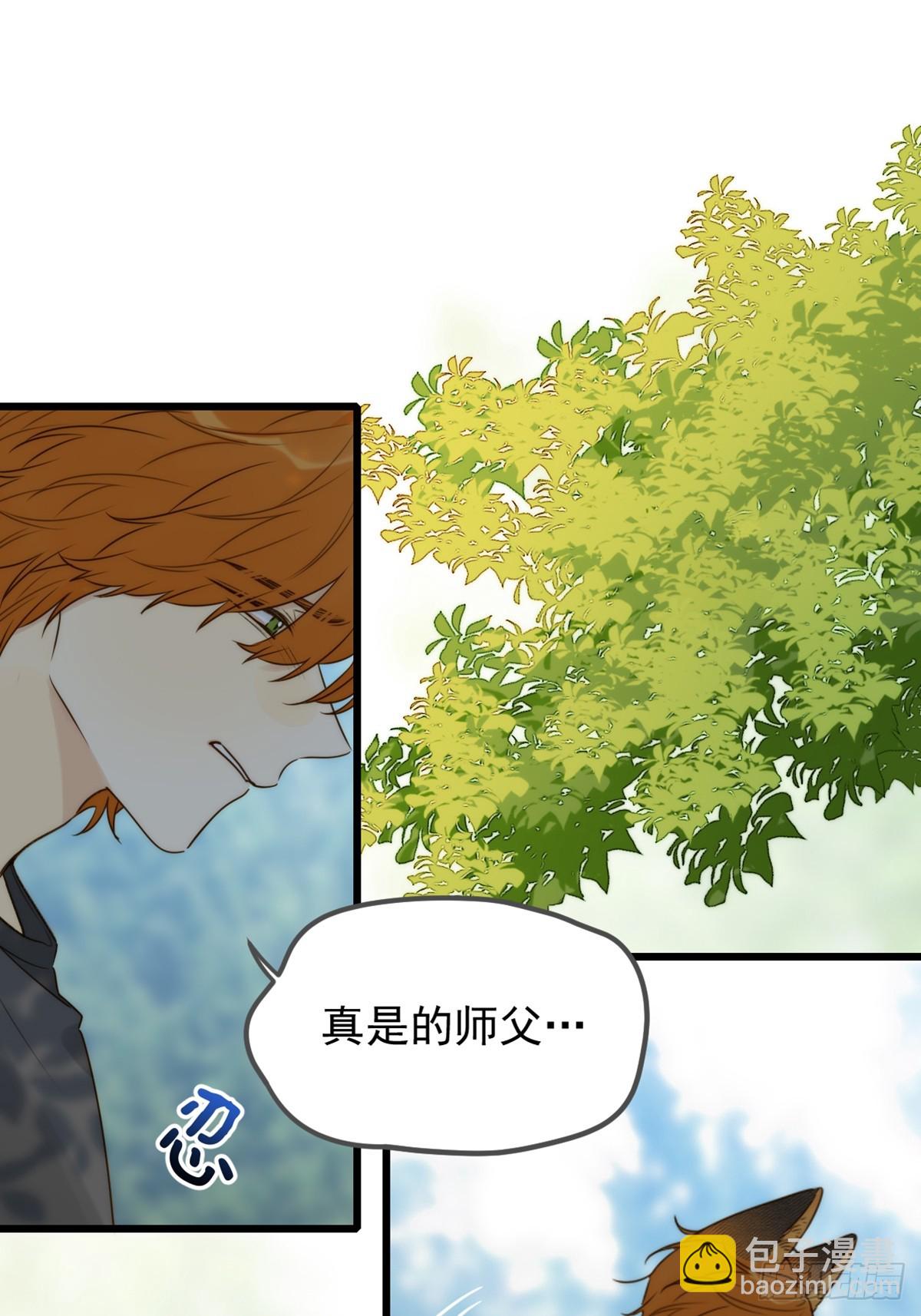 师徒再见-第82话