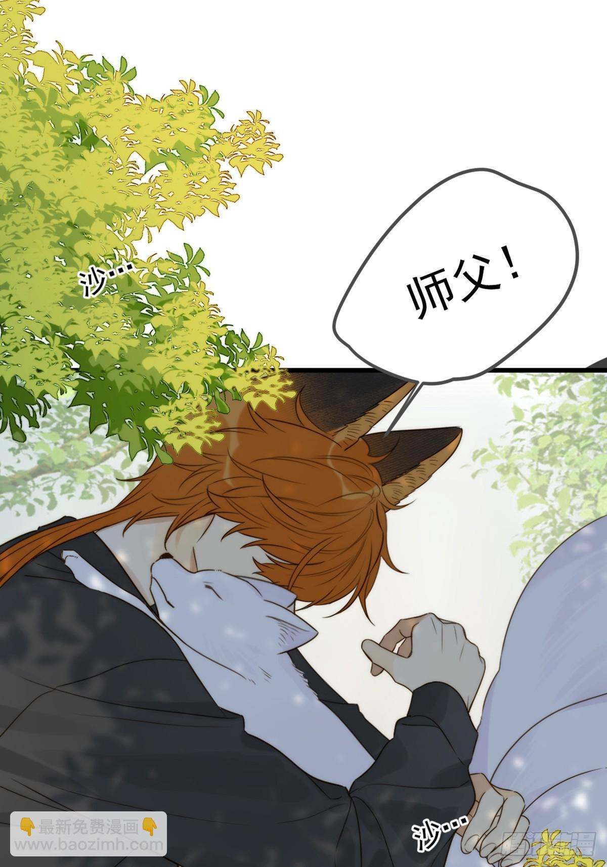 师徒再见-第82话