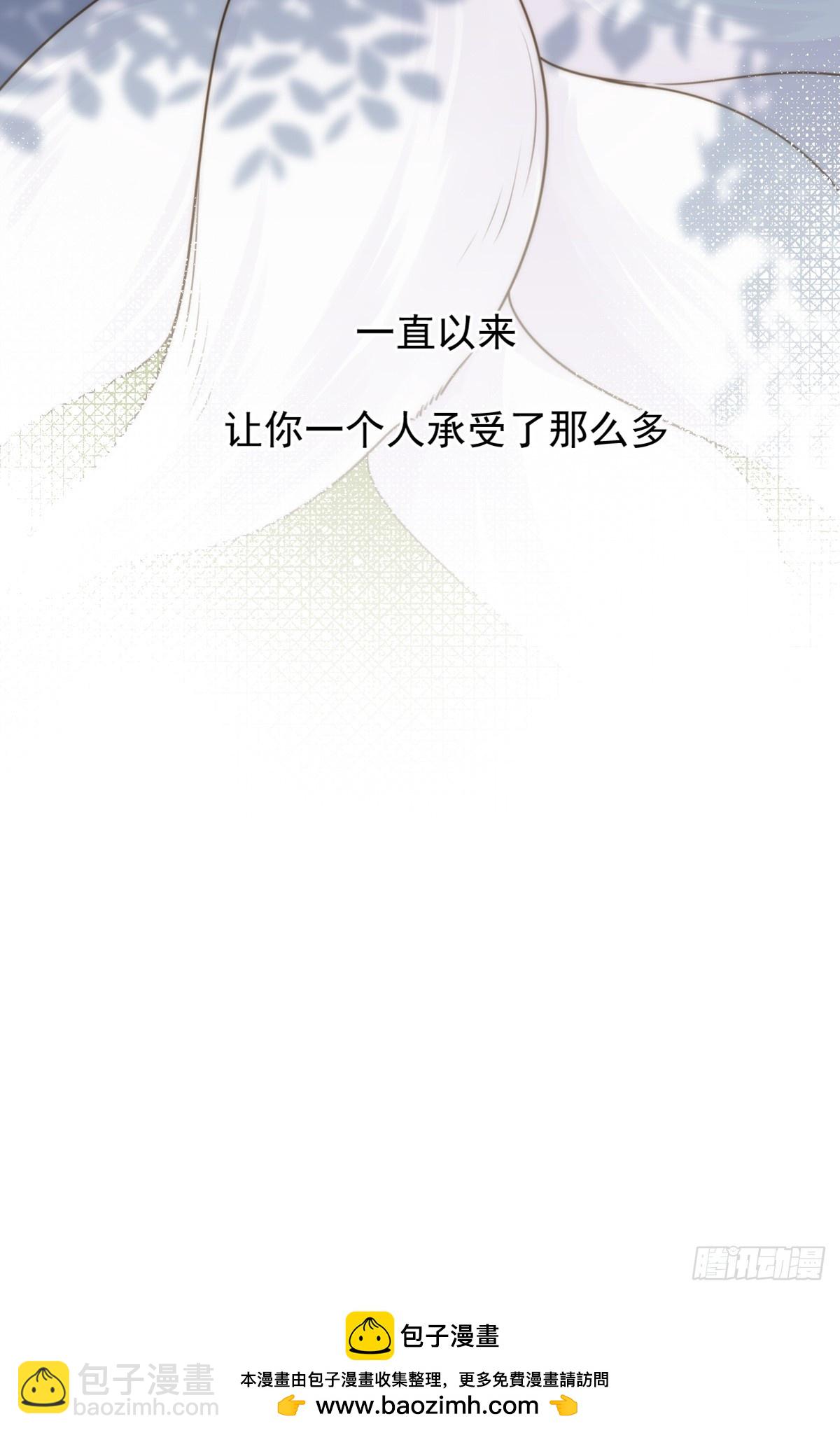 师徒再见-第82话