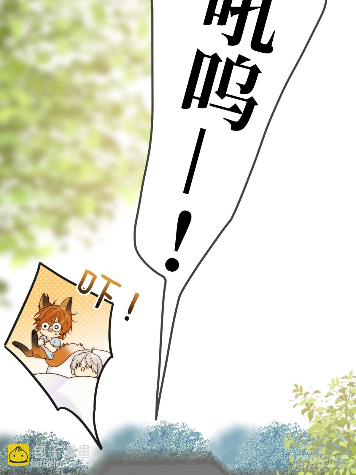 师徒再见-第82话