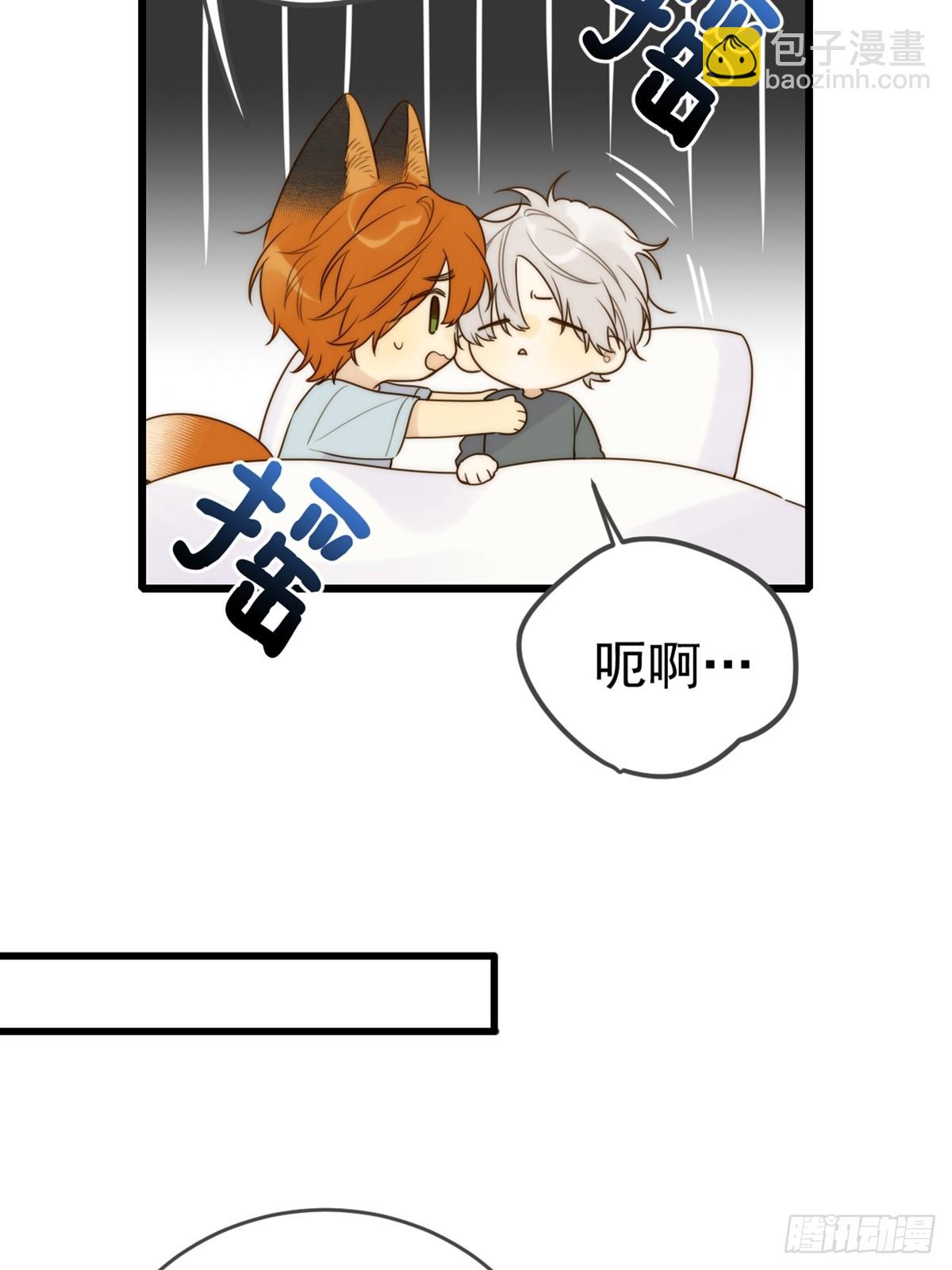 师徒再见-第82话