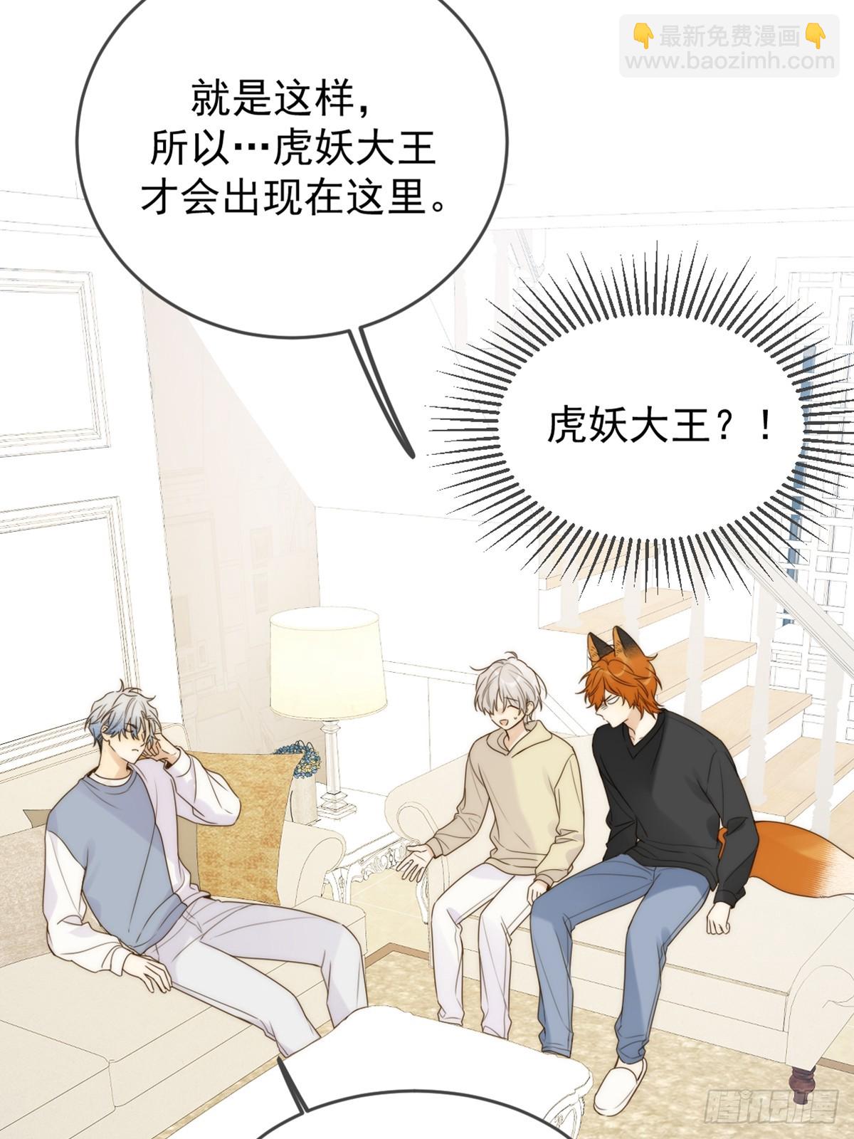 师徒再见-第82话