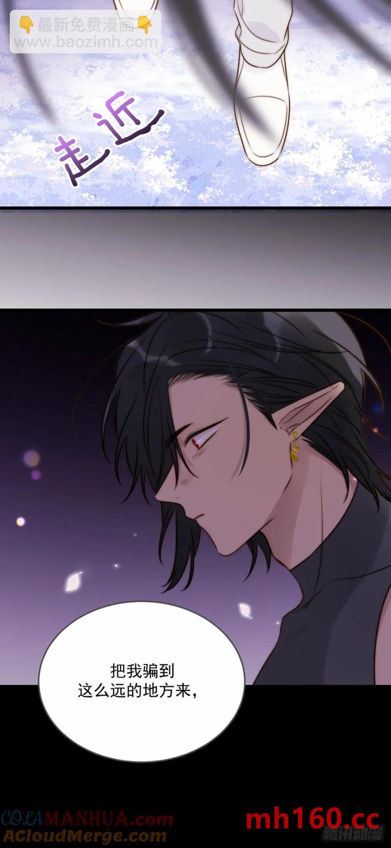 忘忧的代价-第84话