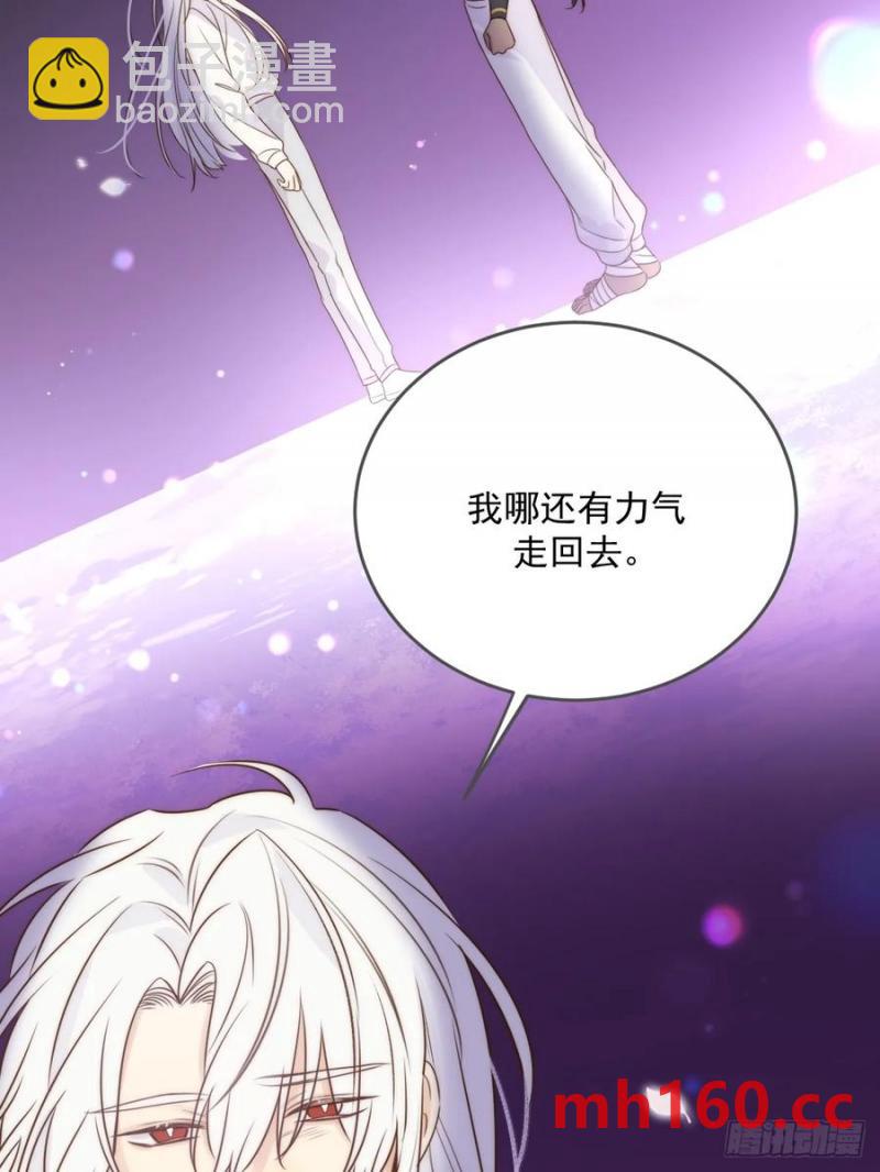 忘忧的代价-第84话