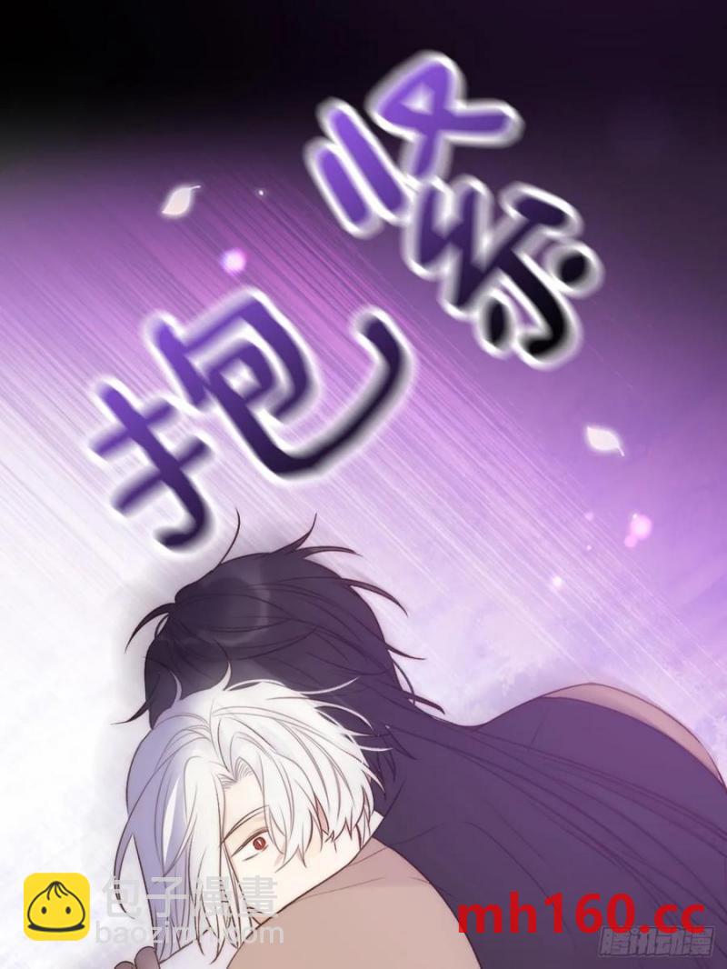 忘忧的代价-第84话