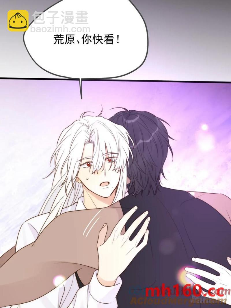 忘忧的代价-第84话
