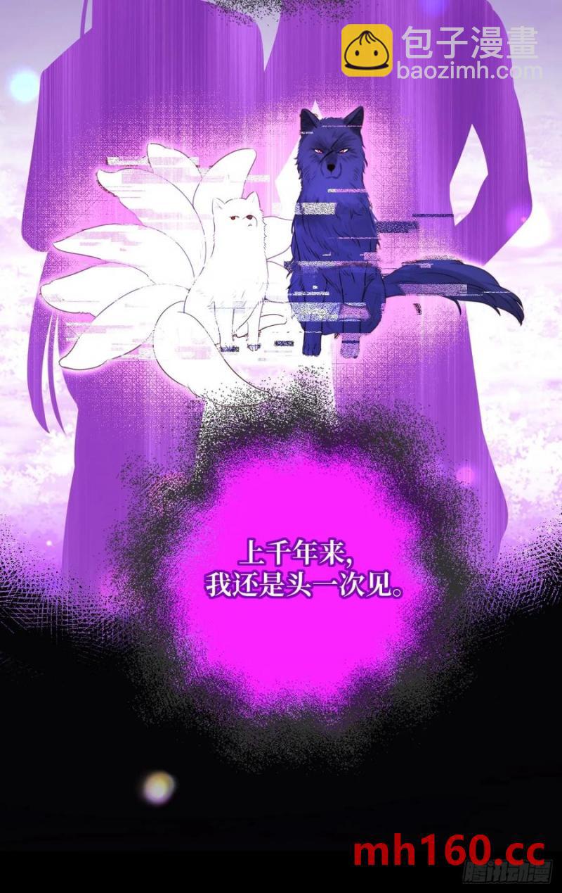 忘忧的代价-第84话