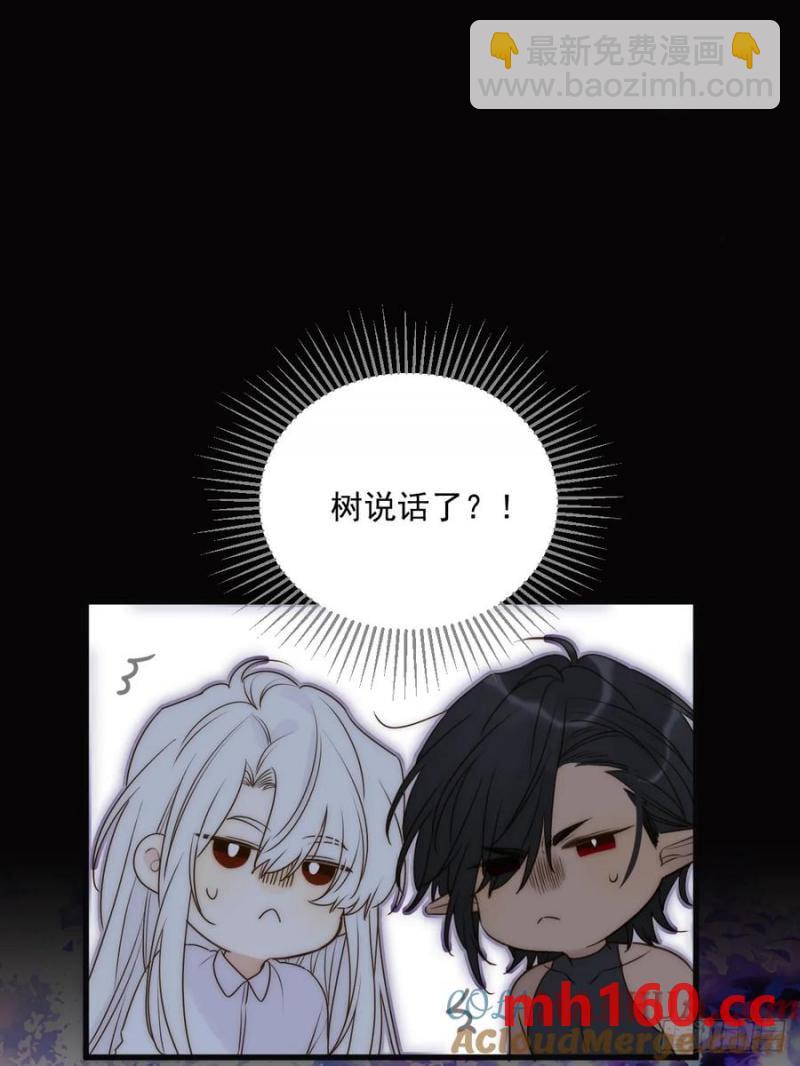 忘忧的代价-第84话