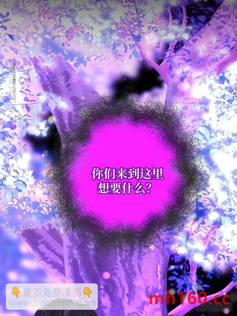 忘忧的代价-第84话