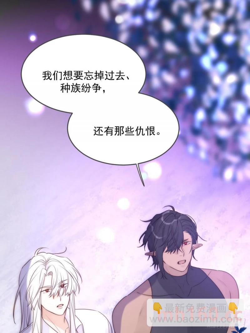 忘忧的代价-第84话