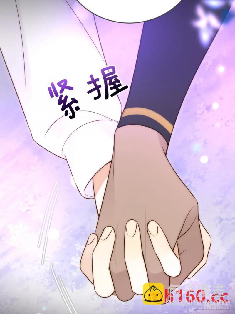 忘忧的代价-第84话