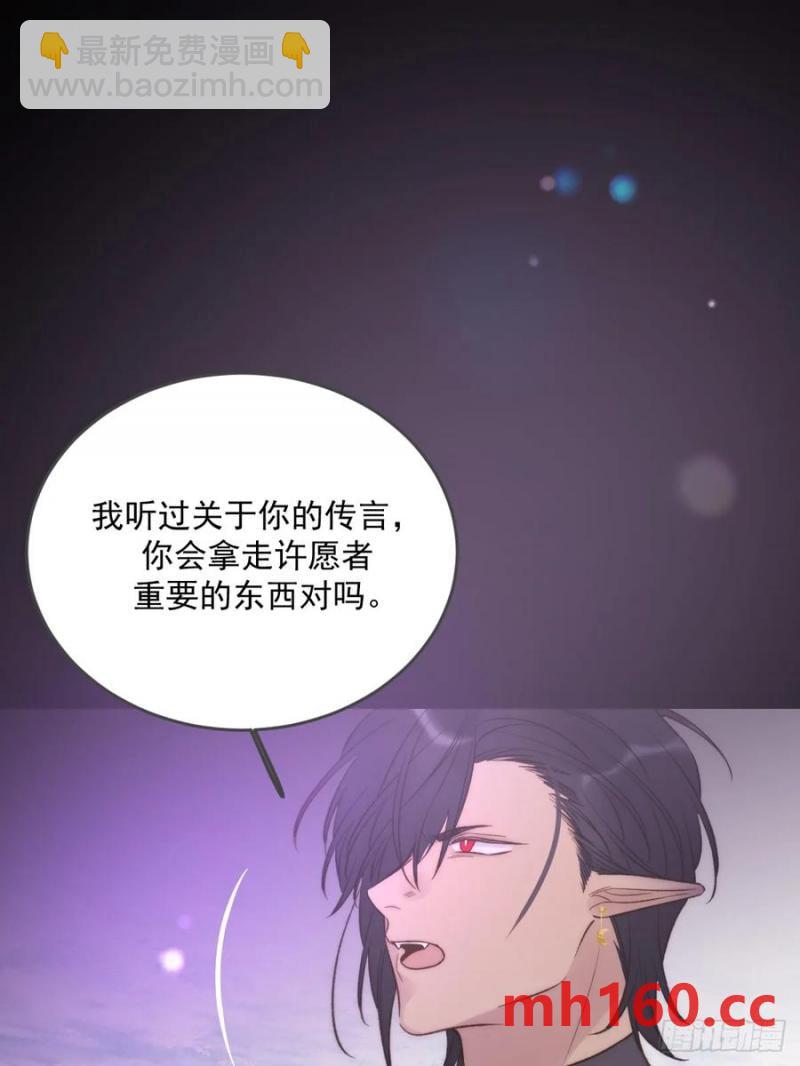 忘忧的代价-第84话
