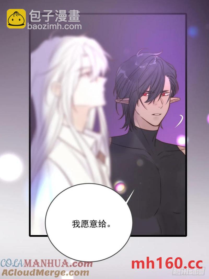 忘忧的代价-第84话