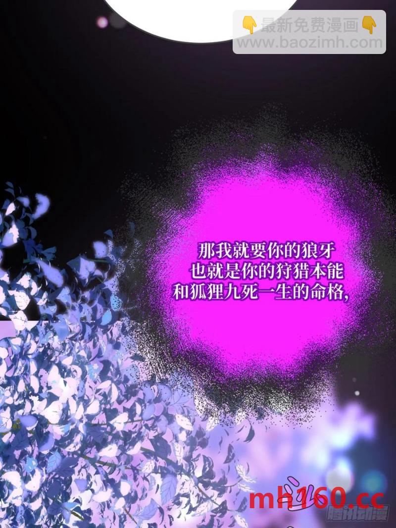 忘忧的代价-第84话