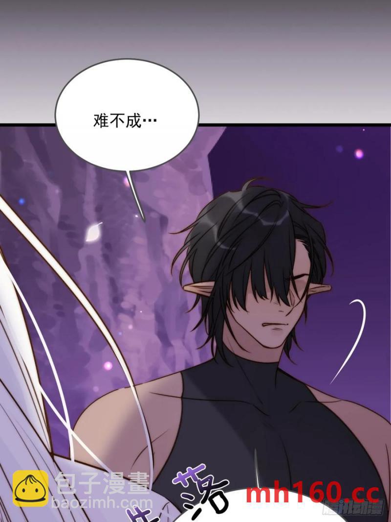 忘忧的代价-第84话