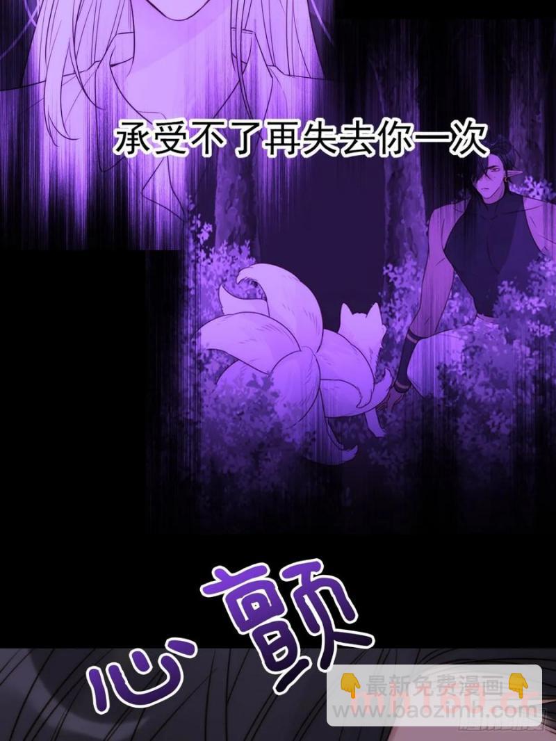 忘忧的代价-第84话