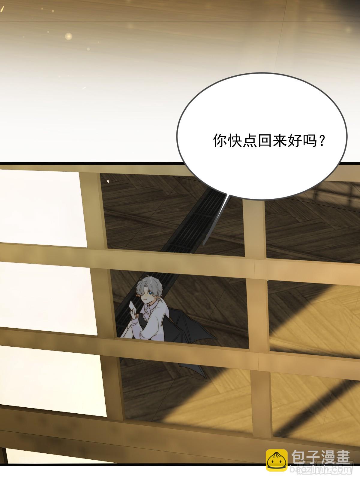 妖界的震荡-第86话