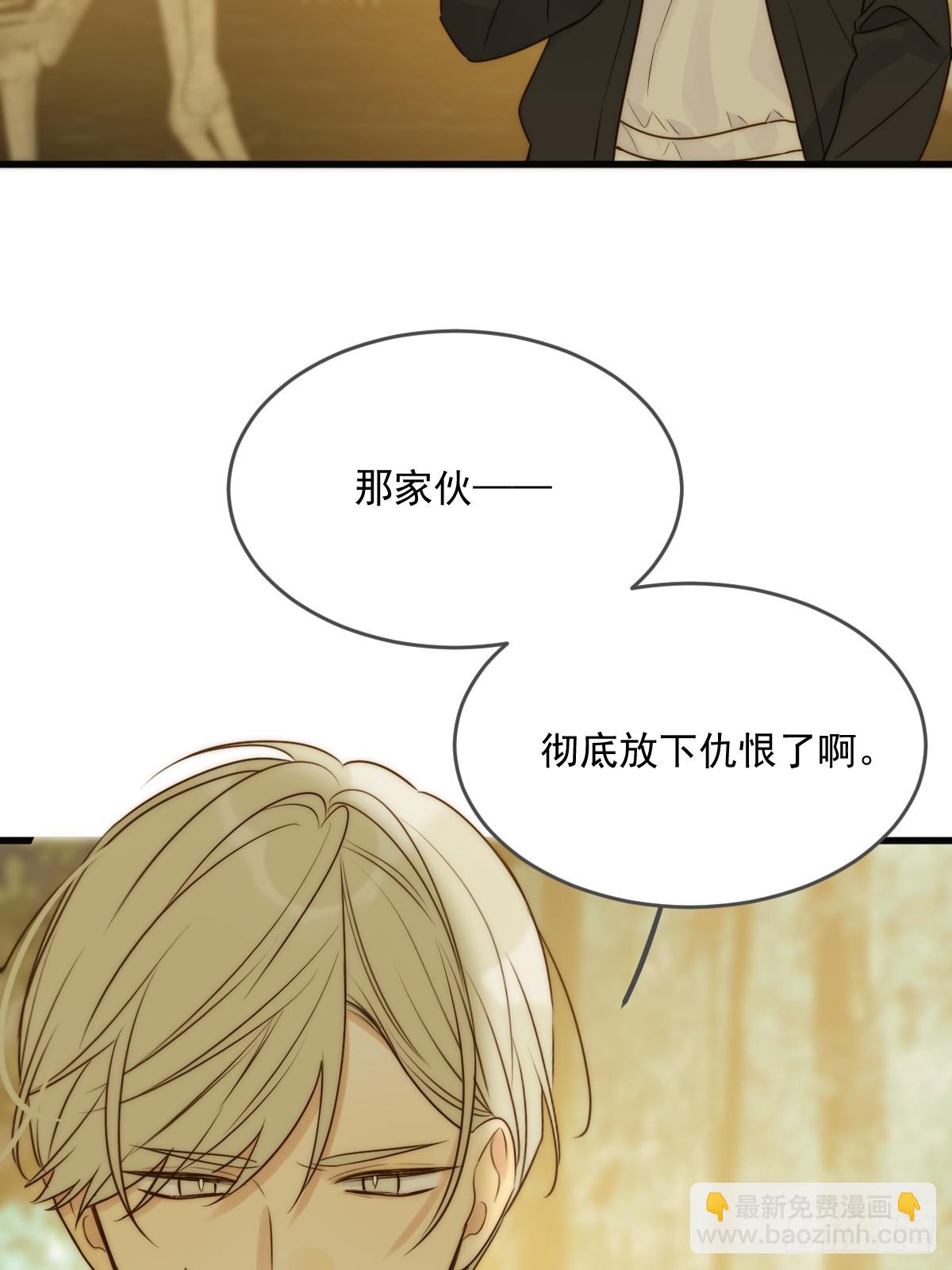 妖界的震荡-第86话