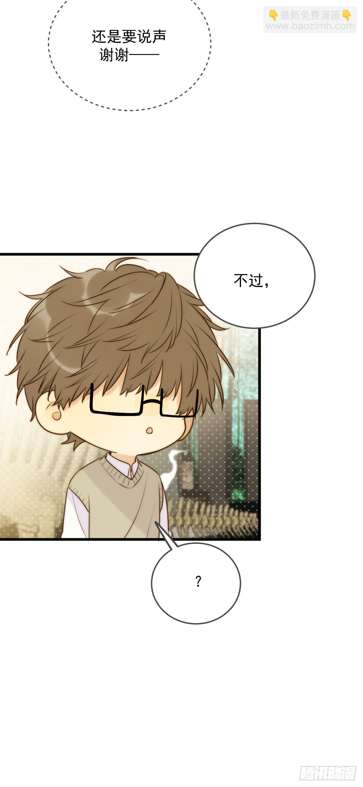 妖界的震荡-第86话