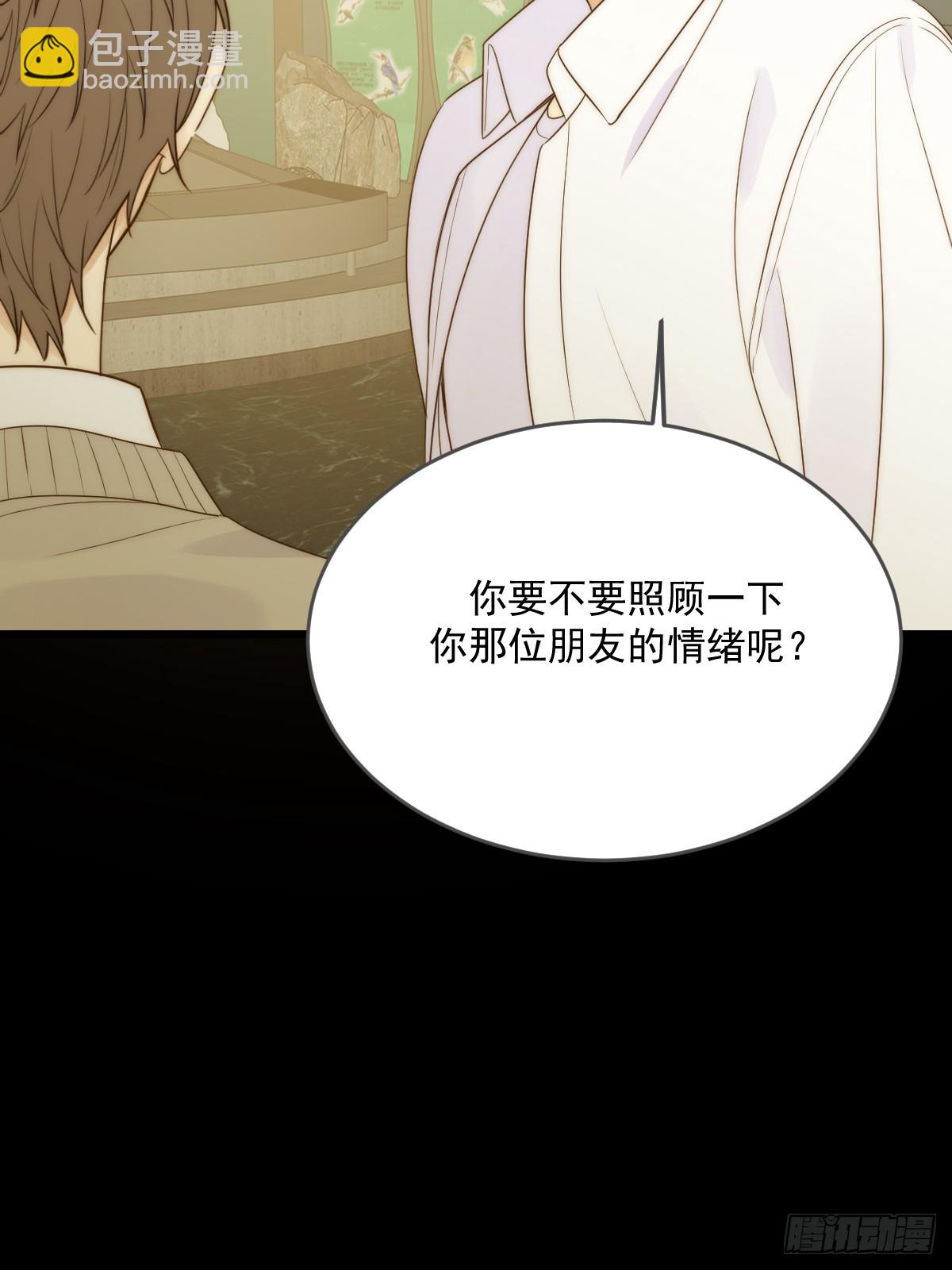 妖界的震荡-第86话
