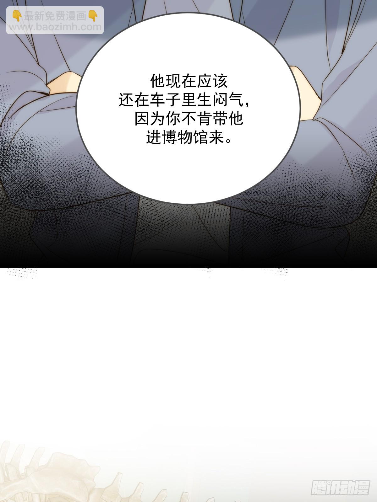 妖界的震荡-第86话