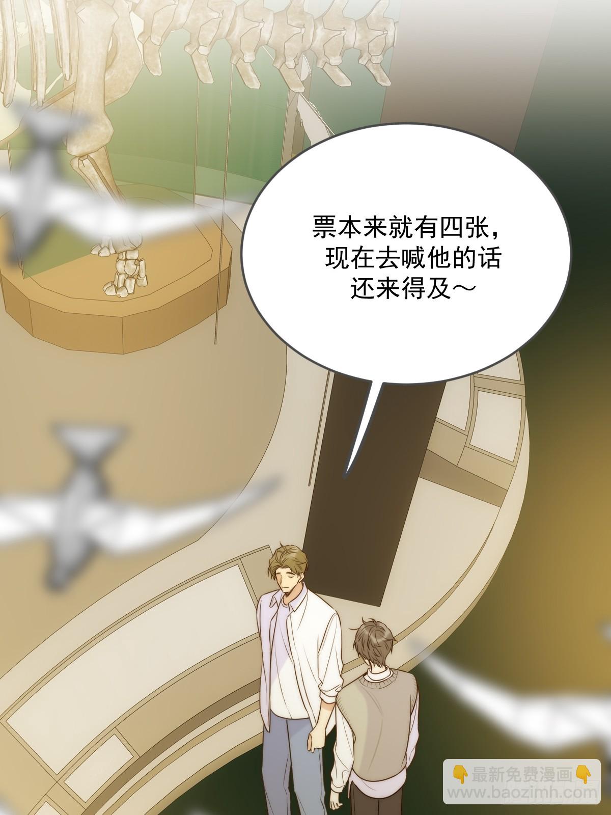 妖界的震荡-第86话