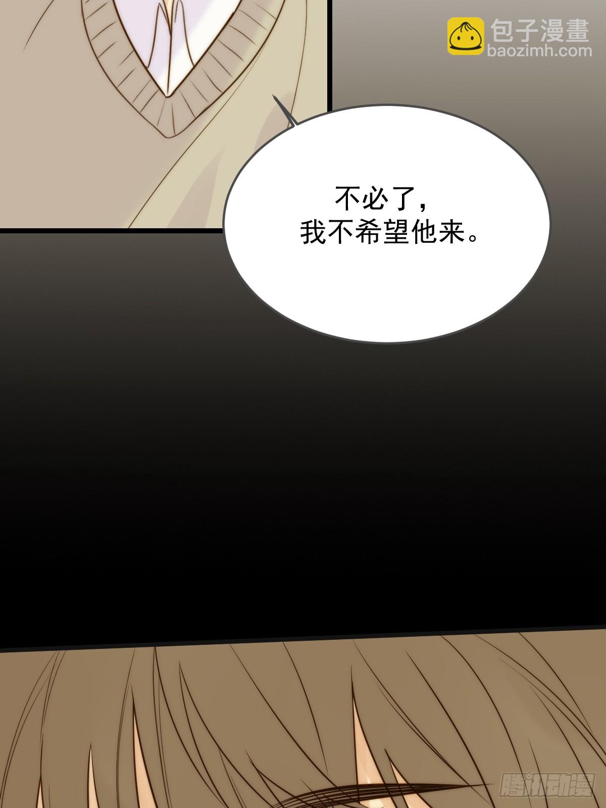 妖界的震荡-第86话