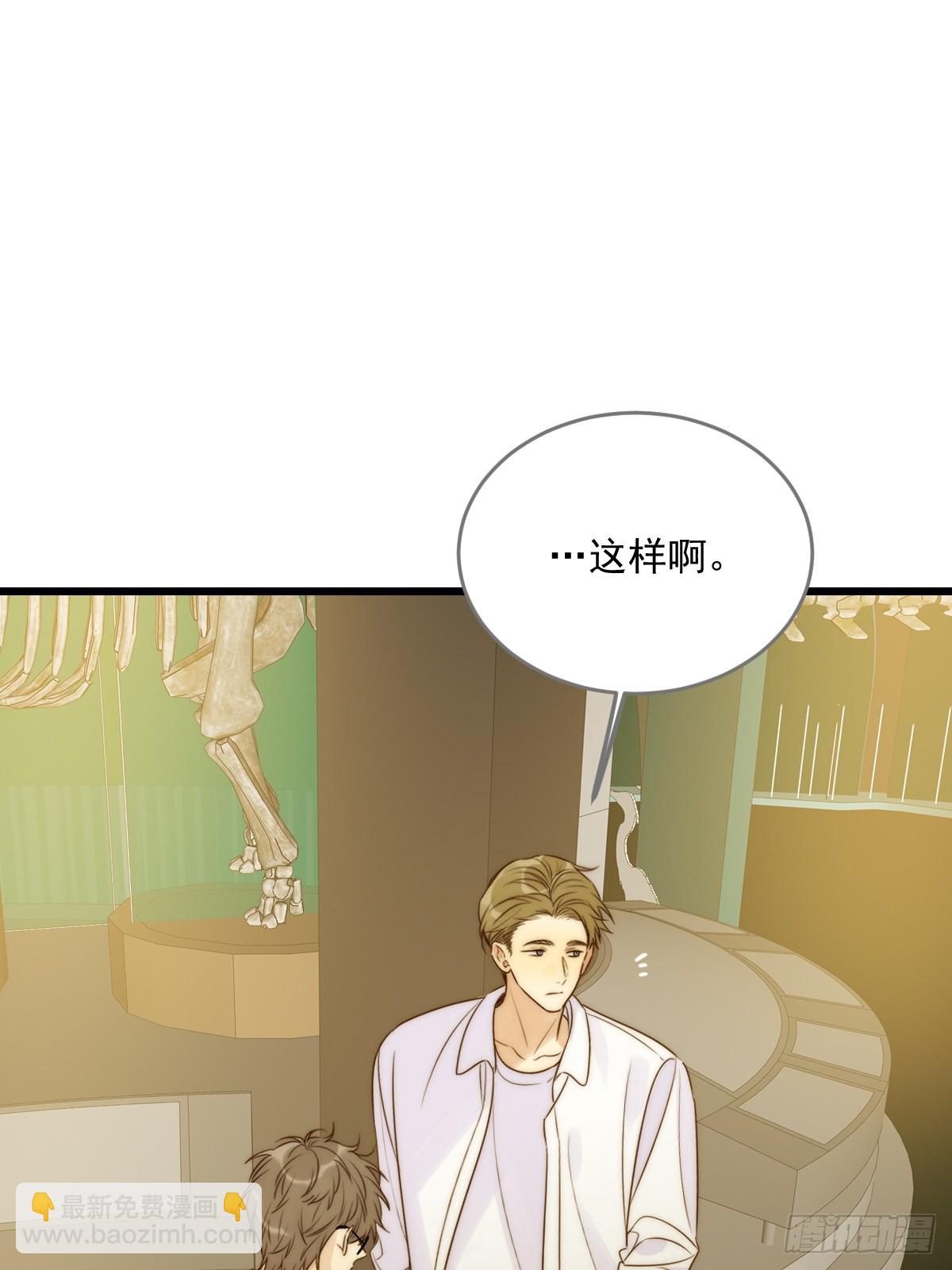 妖界的震荡-第86话