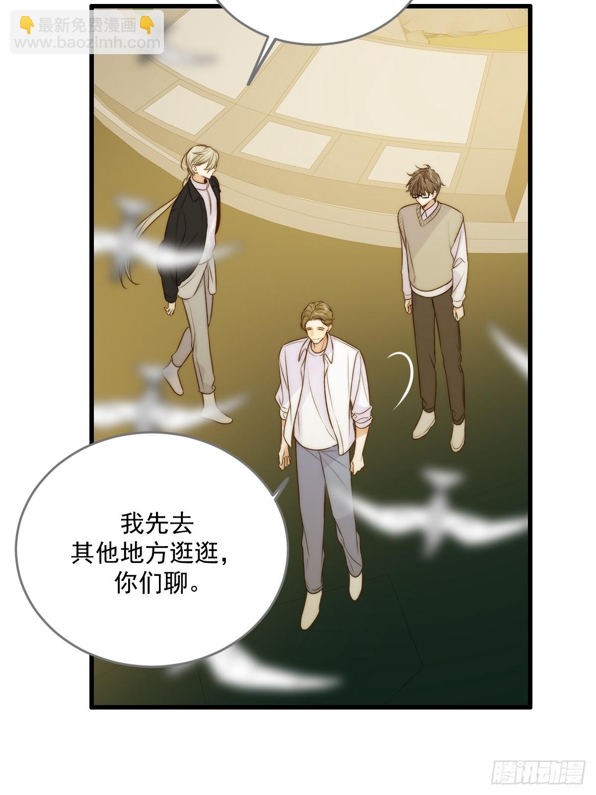 妖界的震荡-第86话