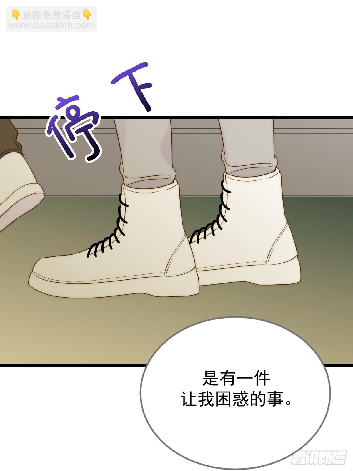 妖界的震荡-第86话