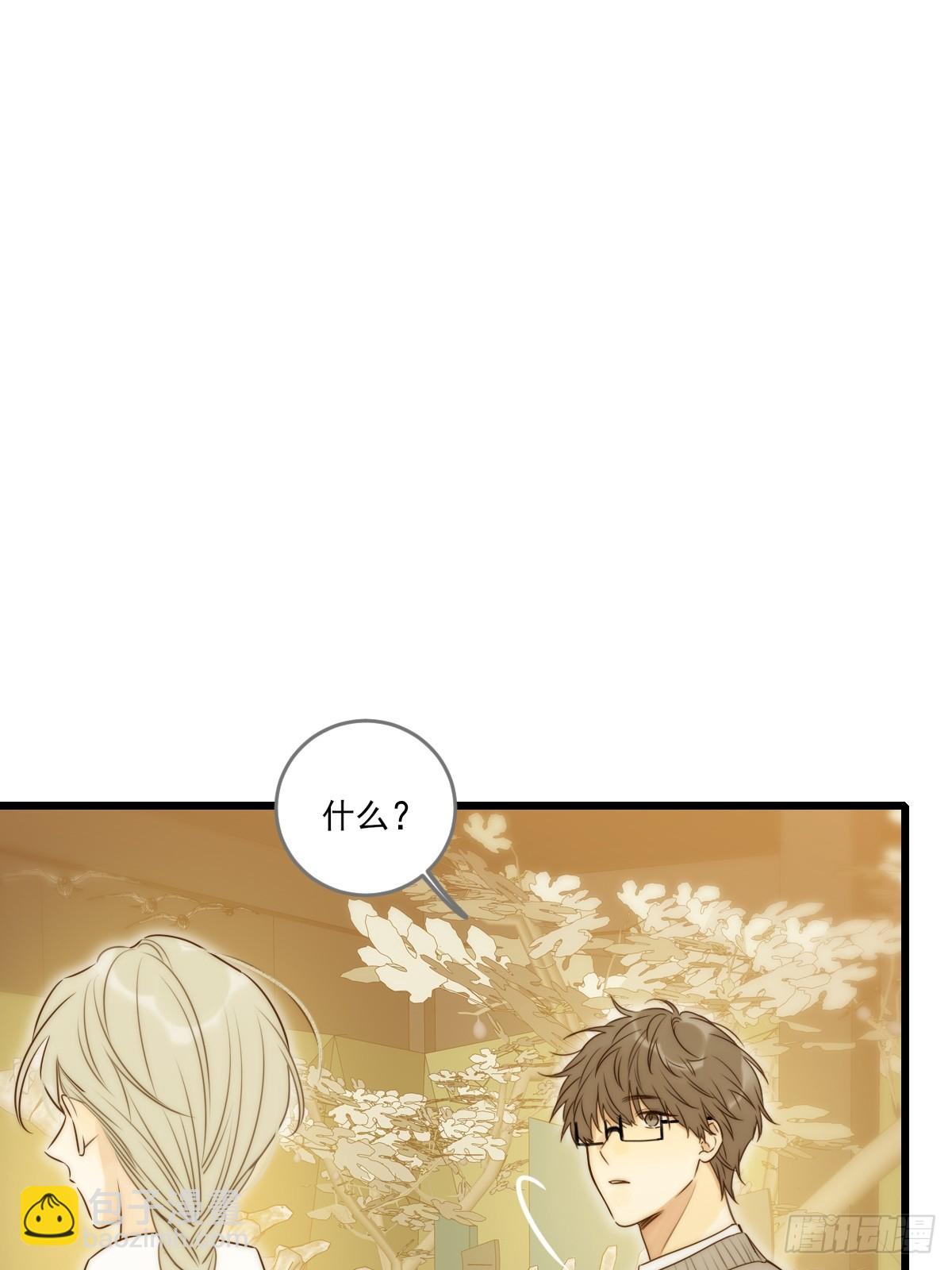 妖界的震荡-第86话