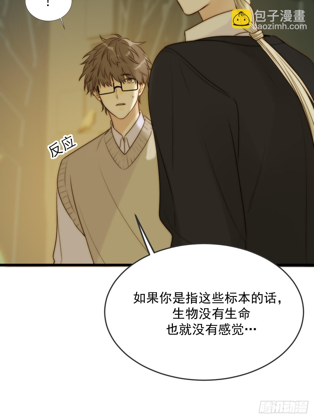 妖界的震荡-第86话