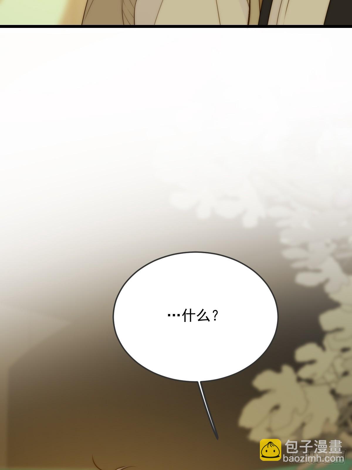 妖界的震荡-第86话