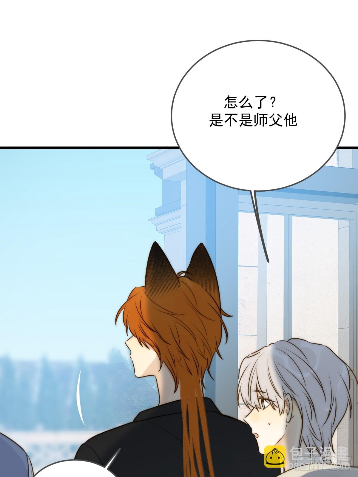 妖界的震荡-第86话