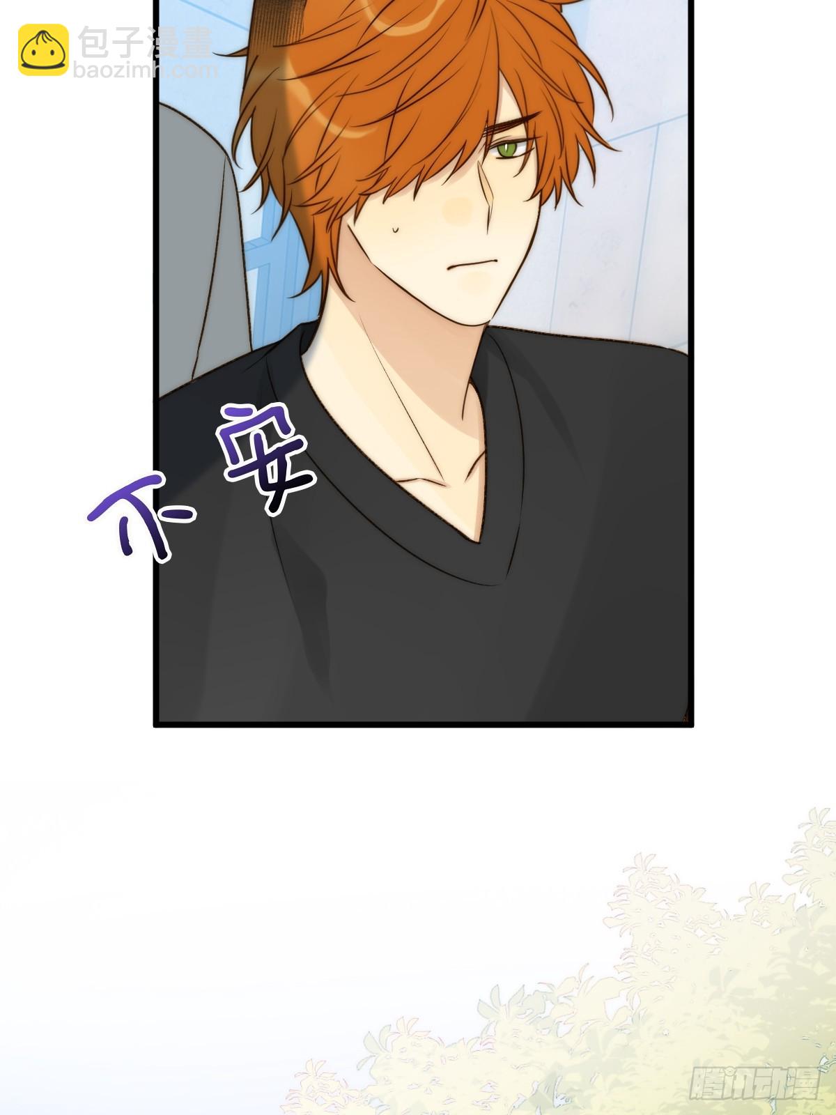 妖界的震荡-第86话