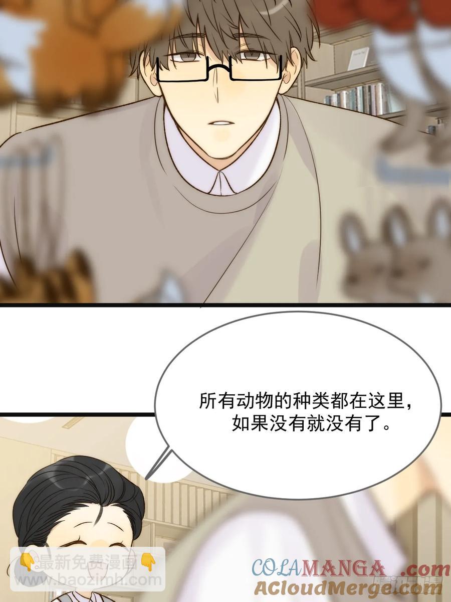 明信片-第88话