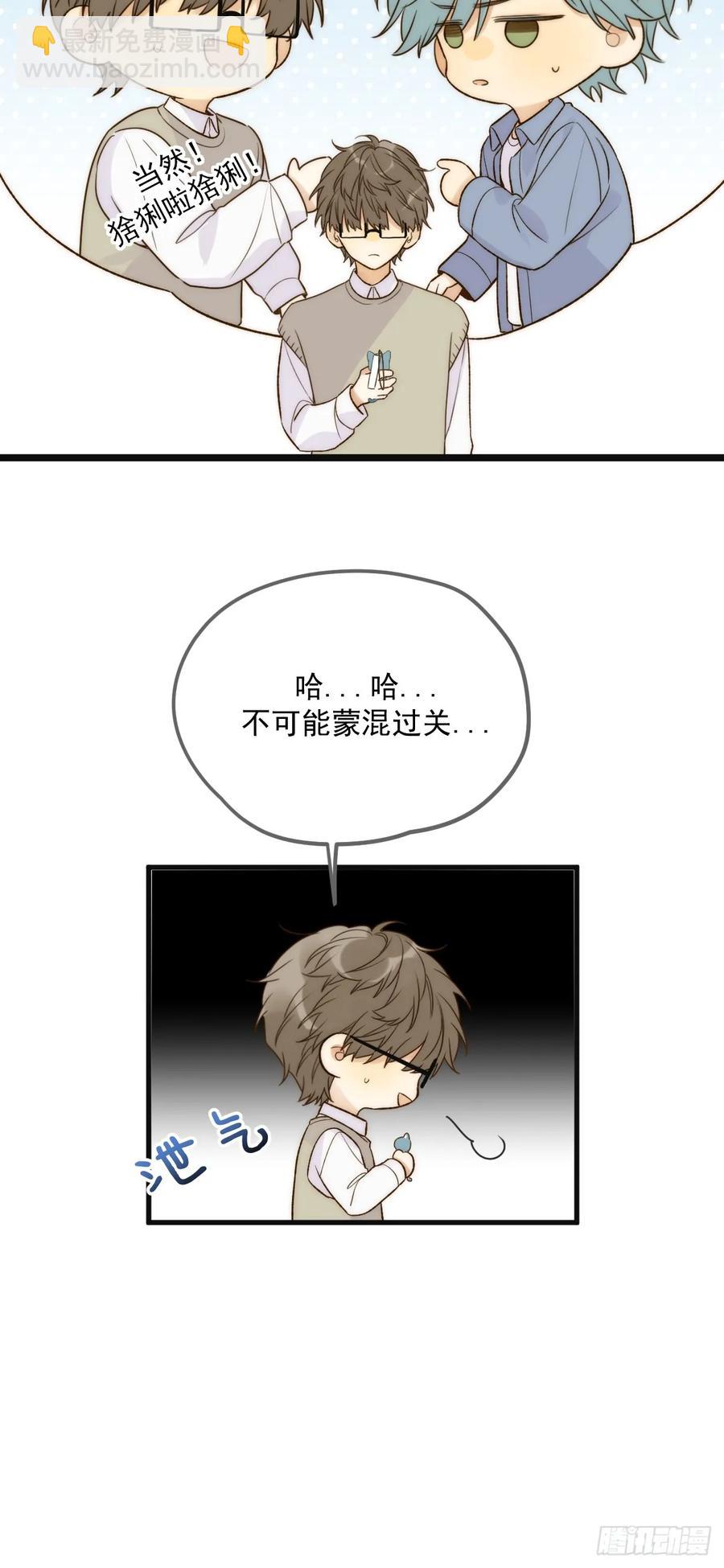 明信片-第88话