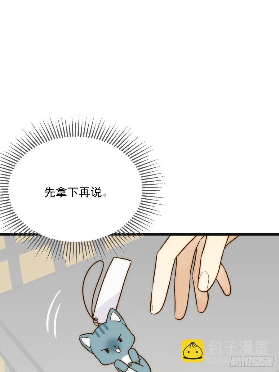 明信片-第88话