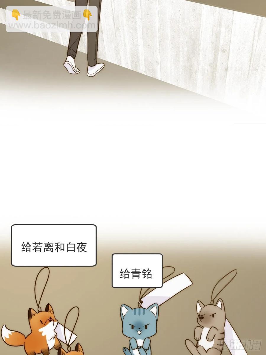 明信片-第88话