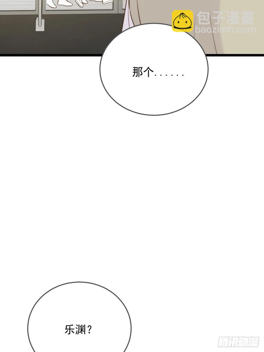 明信片-第88话