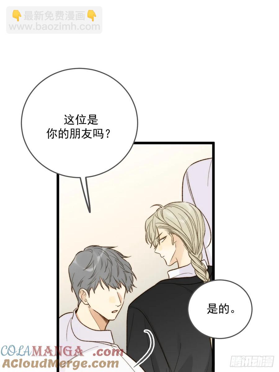 明信片-第88话