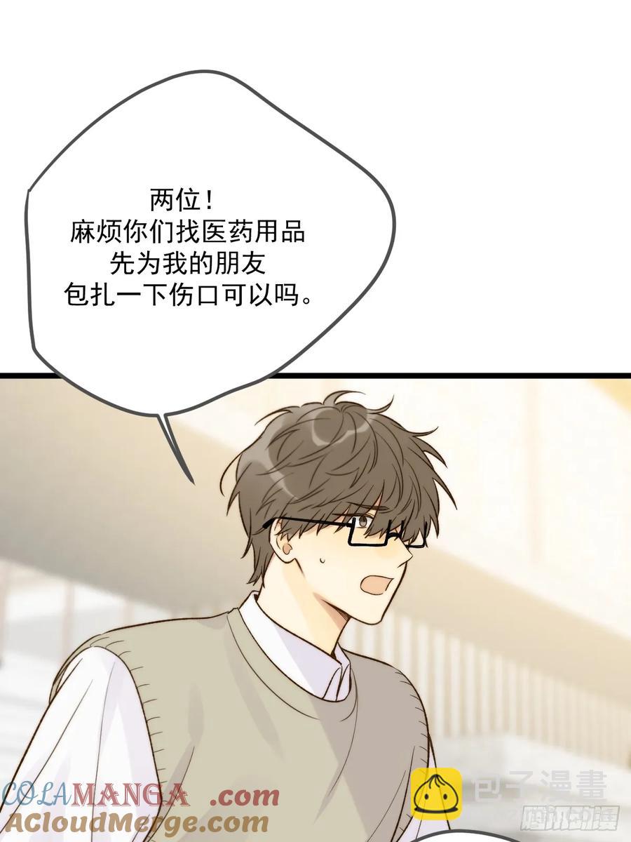 明信片-第88话